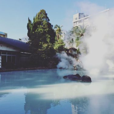 朝から地獄めぐり