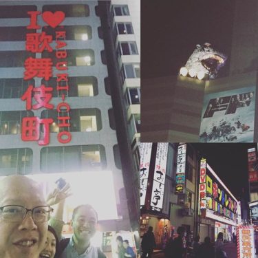 新宿にはゴジラがいましたw