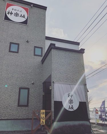バンドメンバーの素敵な神楽坂